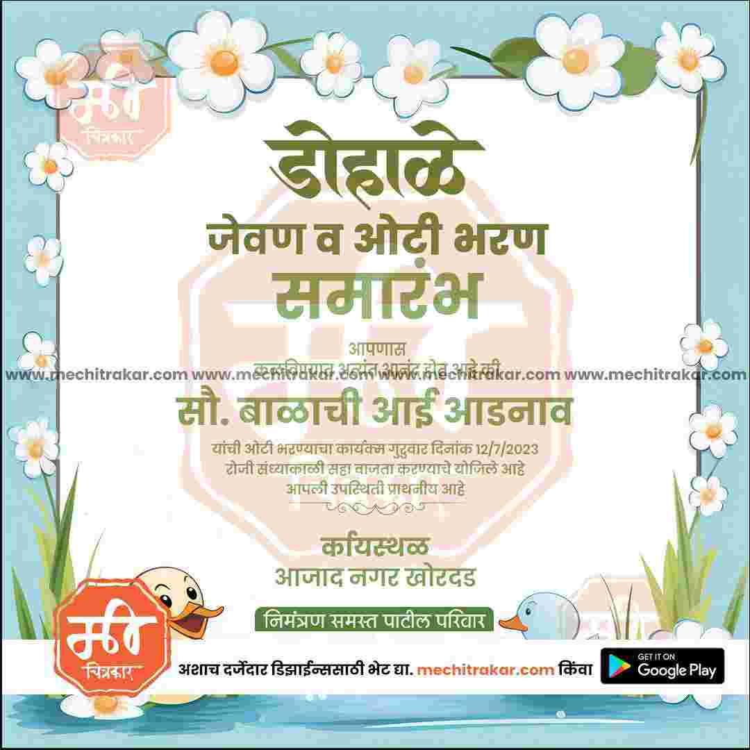 Dohale Jevan | Social Media Design Templates in Marathi | Editable PSD for Designers | By Me Chitrakar | 44