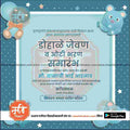 Dohale Jevan | Social Media Design Templates in Marathi | Editable PSD for Designers | By Me Chitrakar | 45