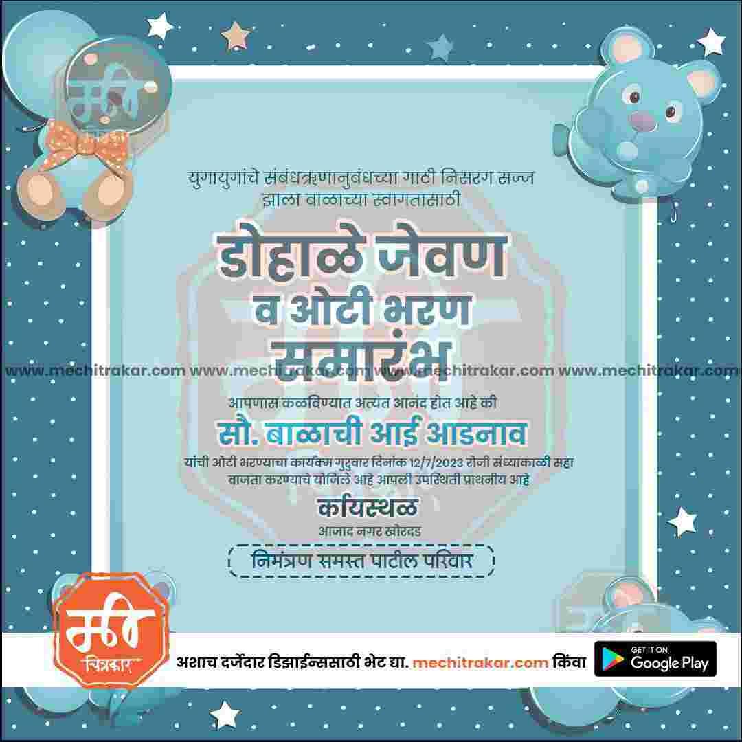 Dohale Jevan | Social Media Design Templates in Marathi | Editable PSD for Designers | By Me Chitrakar | 45