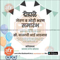Dohale Jevan | Social Media Design Templates in Marathi | Editable PSD for Designers | By Me Chitrakar | 47
