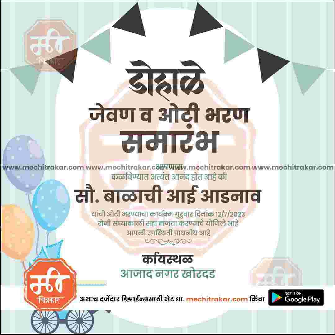 Dohale Jevan | Social Media Design Templates in Marathi | Editable PSD for Designers | By Me Chitrakar | 47
