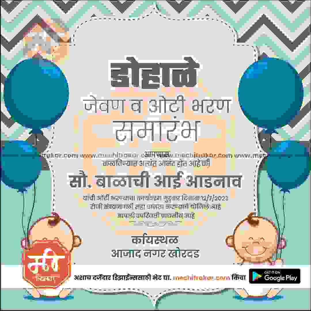 Dohale Jevan | Social Media Design Templates in Marathi | Editable PSD for Designers | By Me Chitrakar | 49