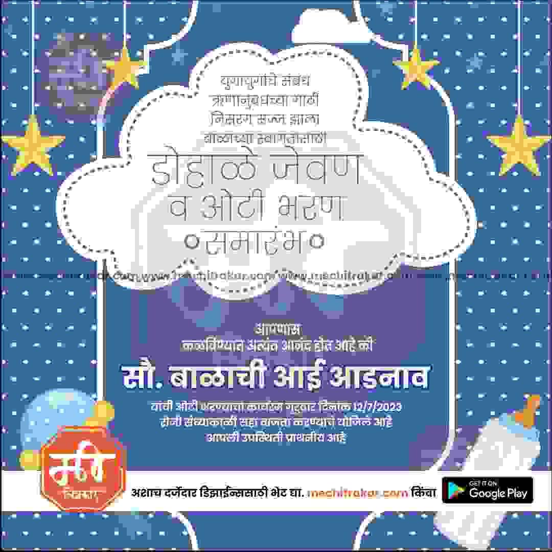 Dohale Jevan | Social Media Design Templates in Marathi | Editable PSD for Designers | By Me Chitrakar | 50