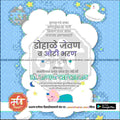 Dohale Jevan | Social Media Design Templates in Marathi | Editable PSD for Designers | By Me Chitrakar | 51