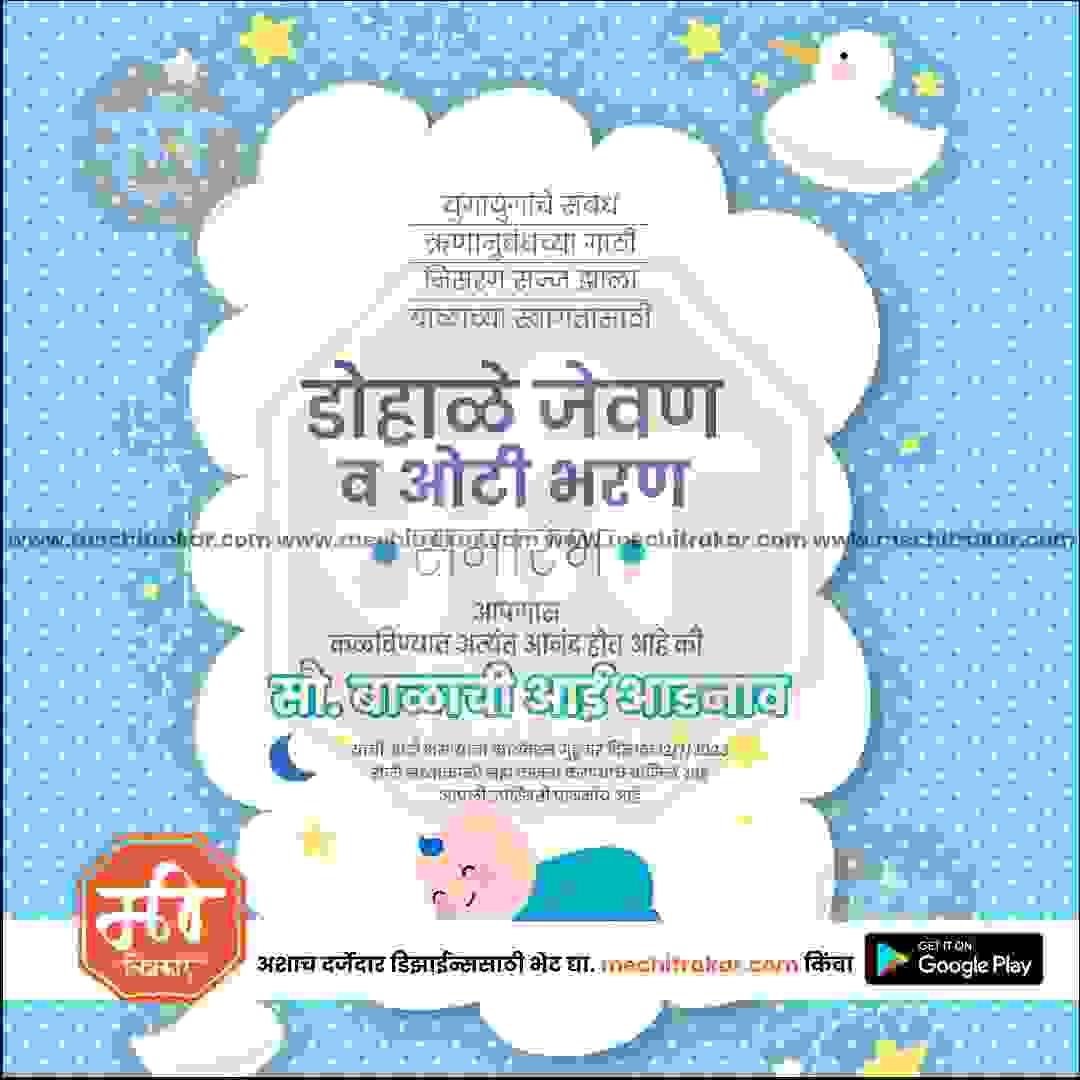 Dohale Jevan | Social Media Design Templates in Marathi | Editable PSD for Designers | By Me Chitrakar | 51