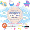 Dohale Jevan | Social Media Design Templates in Marathi | Editable PSD for Designers | By Me Chitrakar | 53