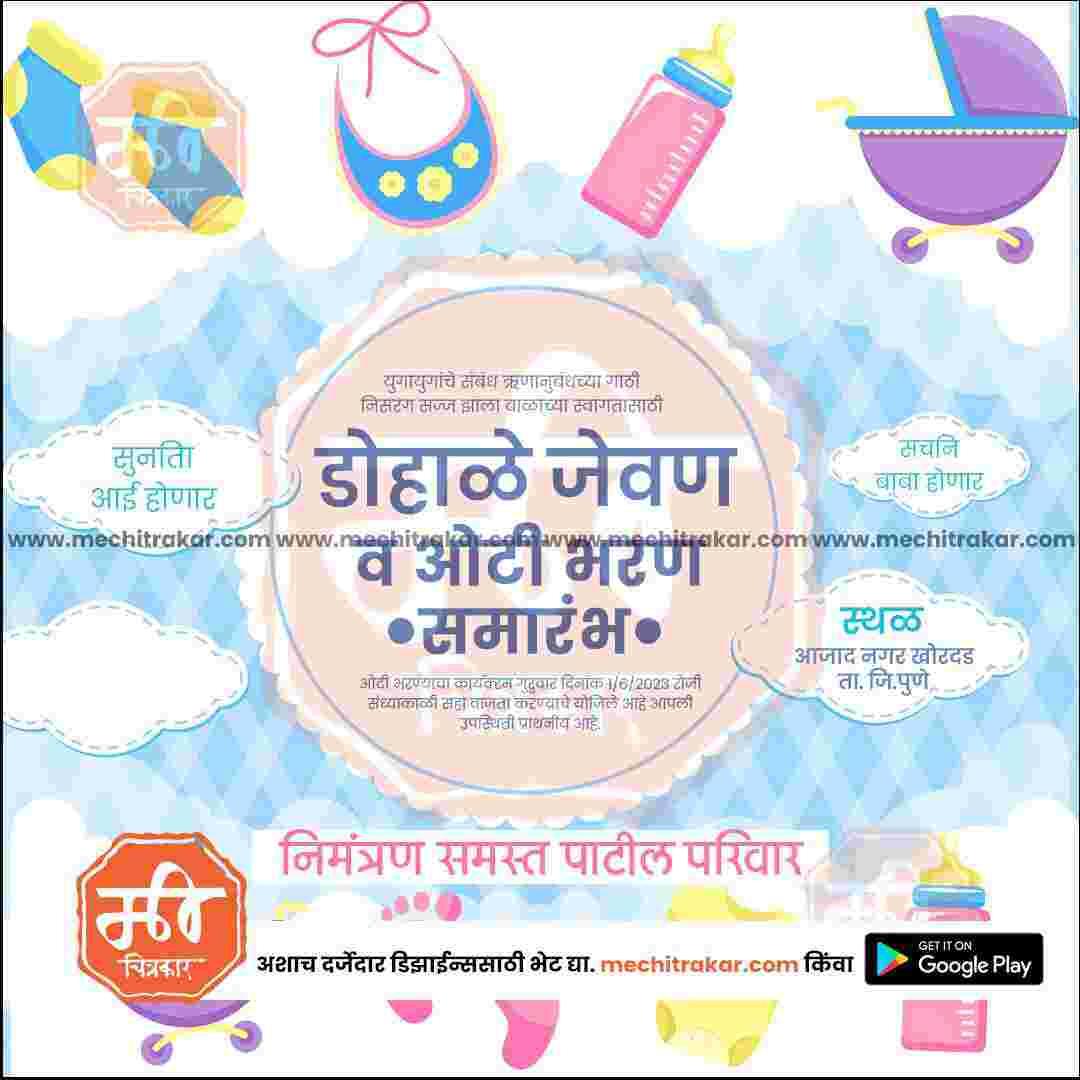 Dohale Jevan | Social Media Design Templates in Marathi | Editable PSD for Designers | By Me Chitrakar | 53