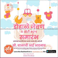 Dohale Jevan | Social Media Design Templates in Marathi | Editable PSD for Designers | By Me Chitrakar | 54