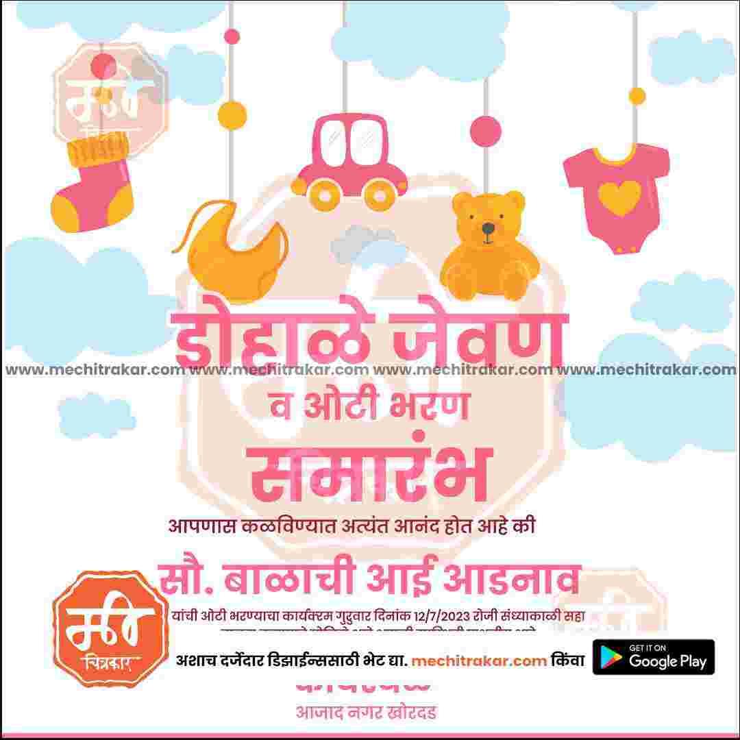 Dohale Jevan | Social Media Design Templates in Marathi | Editable PSD for Designers | By Me Chitrakar | 54
