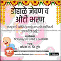 Dohale Jevan | Social Media Design Templates in Marathi | Editable PSD for Designers | By Me Chitrakar | 9