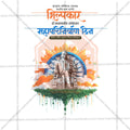 High-Quality Mahaparinirvan Din, Dr. Bhimrao Ramji Ambedkar Death Anniversary, Dr. Babasaheb Ambedkar Punyatithi editable Flyer in Marathi, Hindi, and English - Editable PSD and JPG by Me Chitrakar