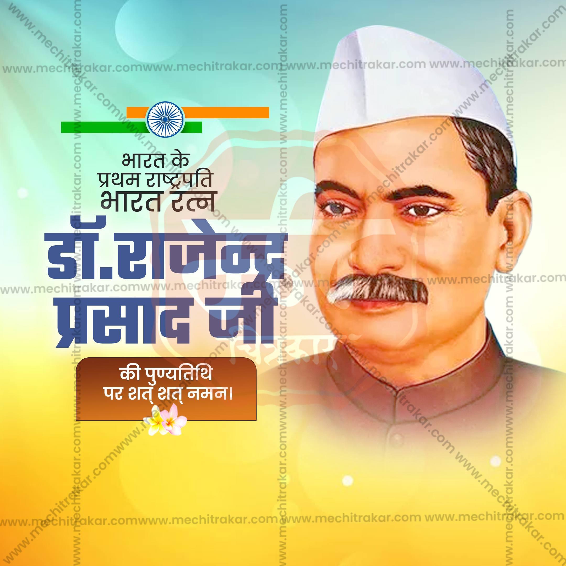 Dr. Rajendra Prasad Punyatithi Social Media Template | Hindi PSD | Me Chitrakar 0225-3