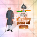 Dr. Rajendra Prasad Punyatithi Social Media Template | Hindi PSD | Me Chitrakar 0225-7