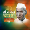 Dr. Rajendra Prasad Punyatithi Social Media Template | Hindi PSD | Me Chitrakar 0225-8