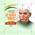Dr. Rajendra Prasad Punyatithi Social Media Template | Marathi PSD | Me Chitrakar 0225-1
