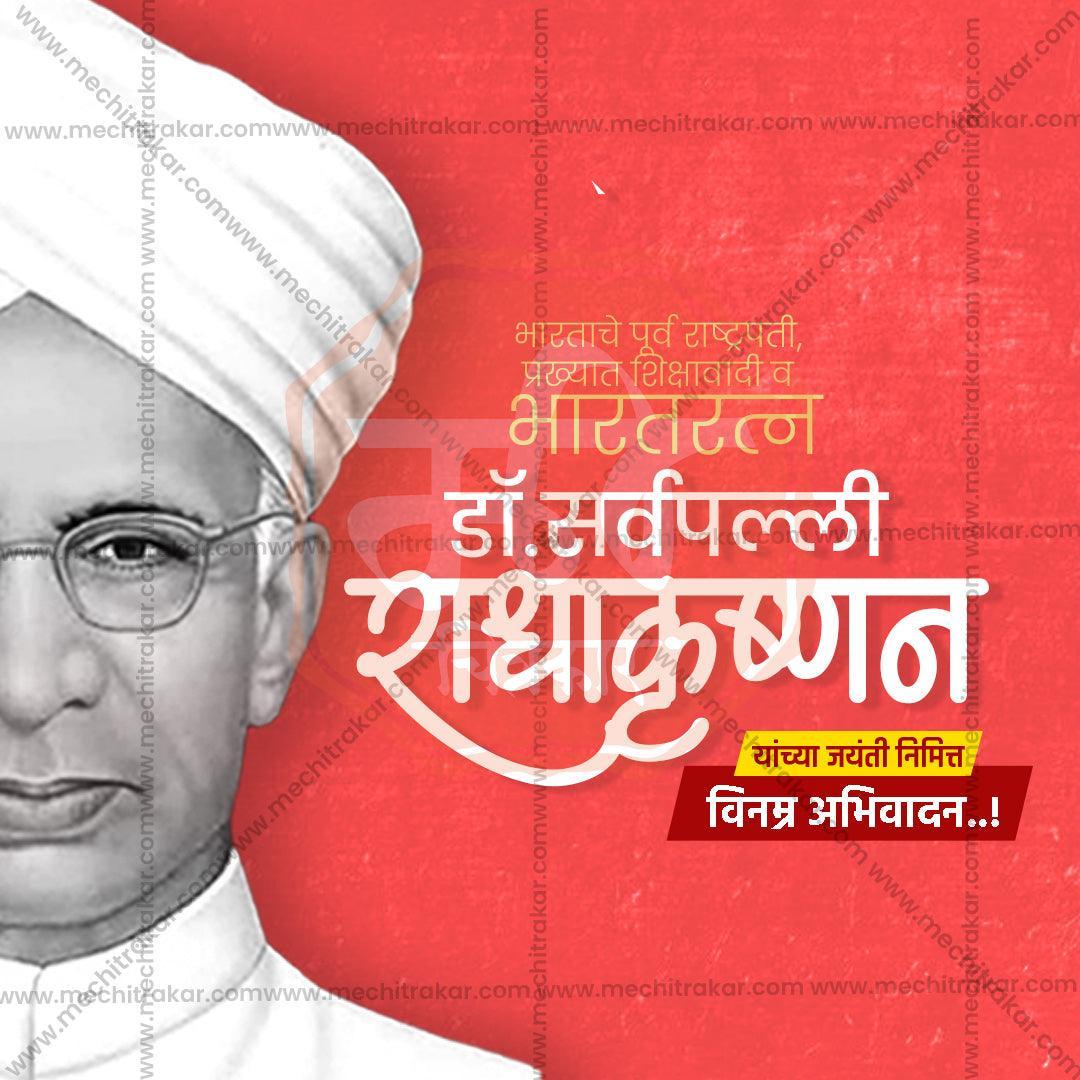 Professional Dr Sarvepalli Radhakrishnan Jayanti Template Design for Social Media in Marathi, Hindi, and English - PSD  by Me Chitrakar