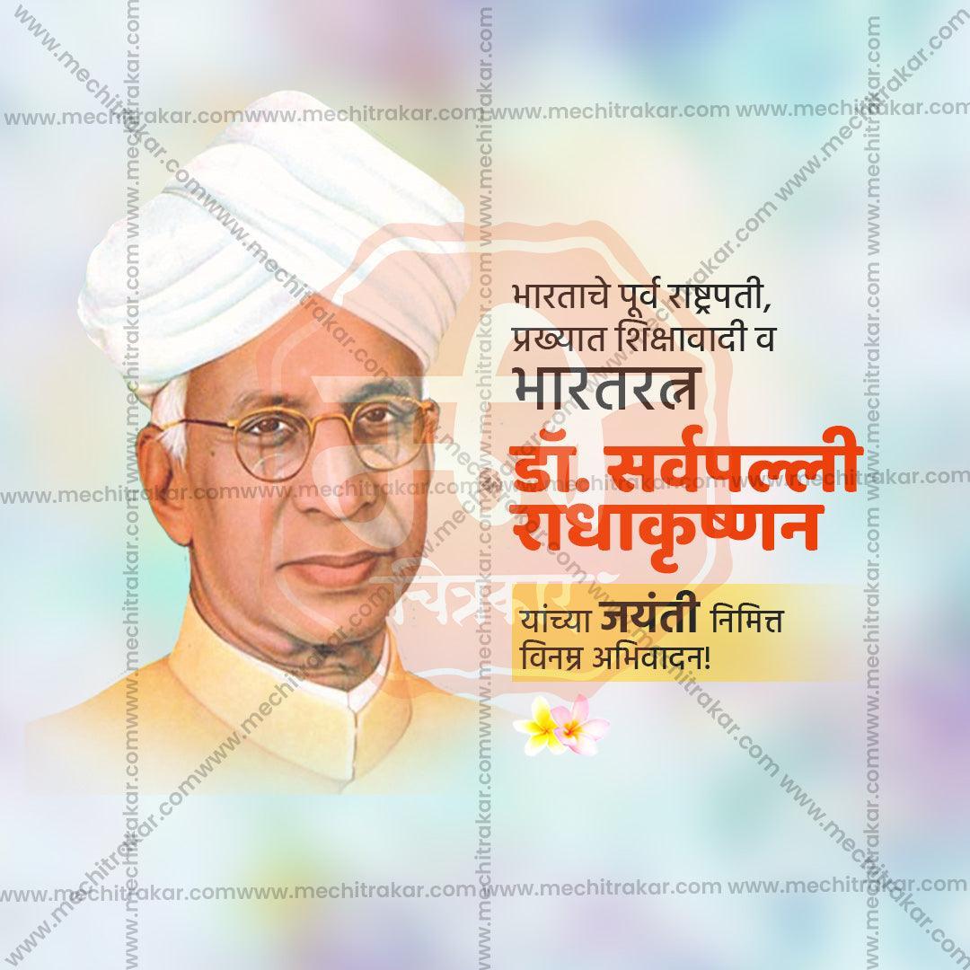 Professional Dr Sarvepalli Radhakrishnan Jayanti Template Design in Marathi, Hindi, and English - High-Quality Editable PSD  by Me Chitrakar