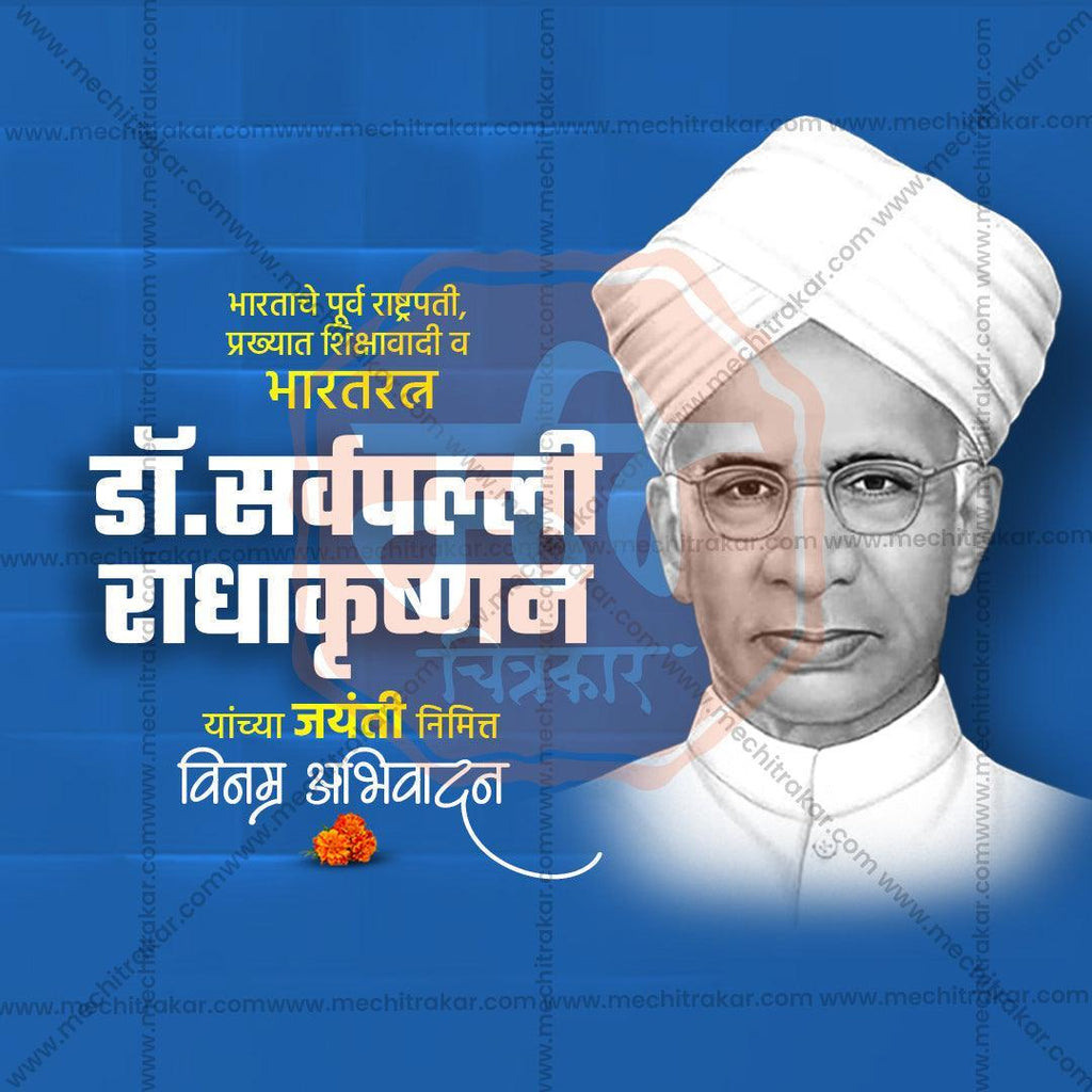 Creative Dr Sarvepalli Radhakrishnan Jayanti Festival Poster in Marathi, Hindi, and English - Editable PSD  by Me Chitrakar