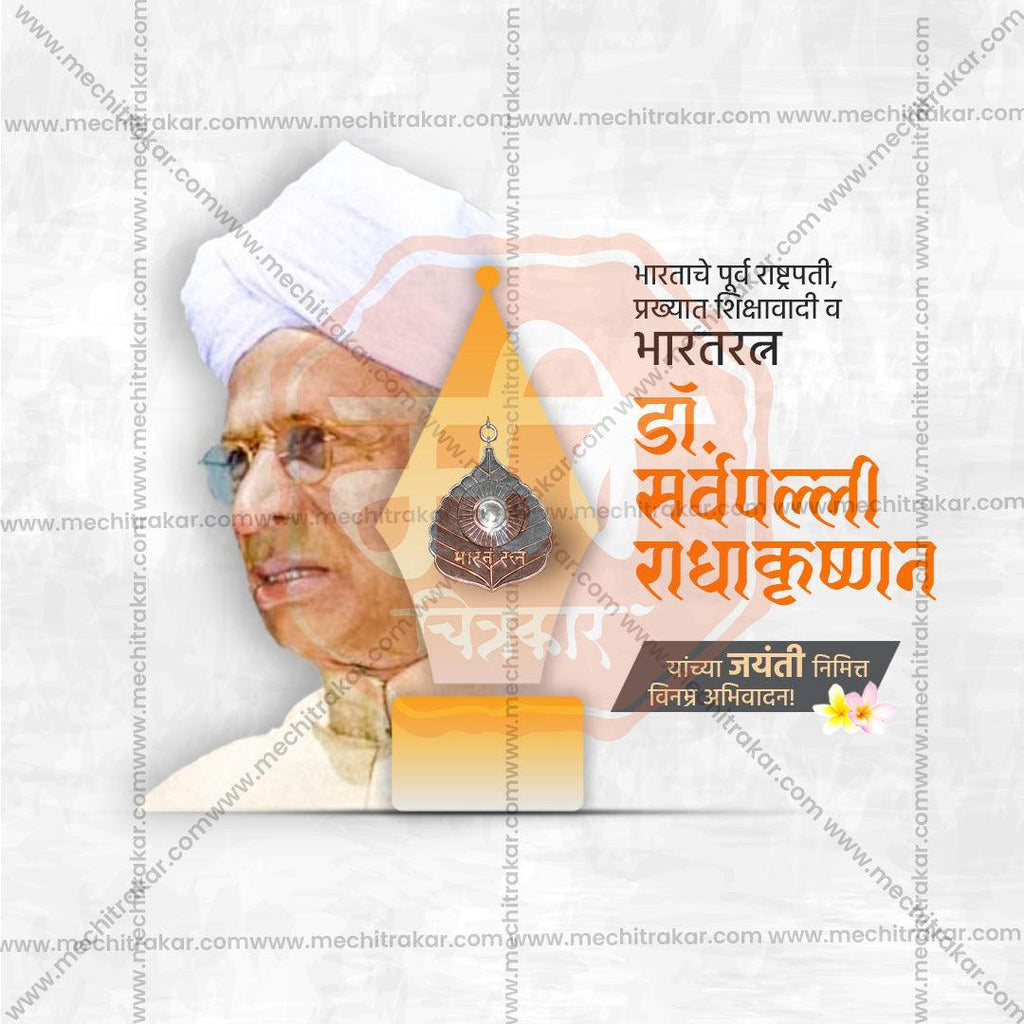Elegant Dr Sarvepalli Radhakrishnan Jayanti Flyer Design in Marathi, Hindi, and English - High-Quality PSD  by Me Chitrakar