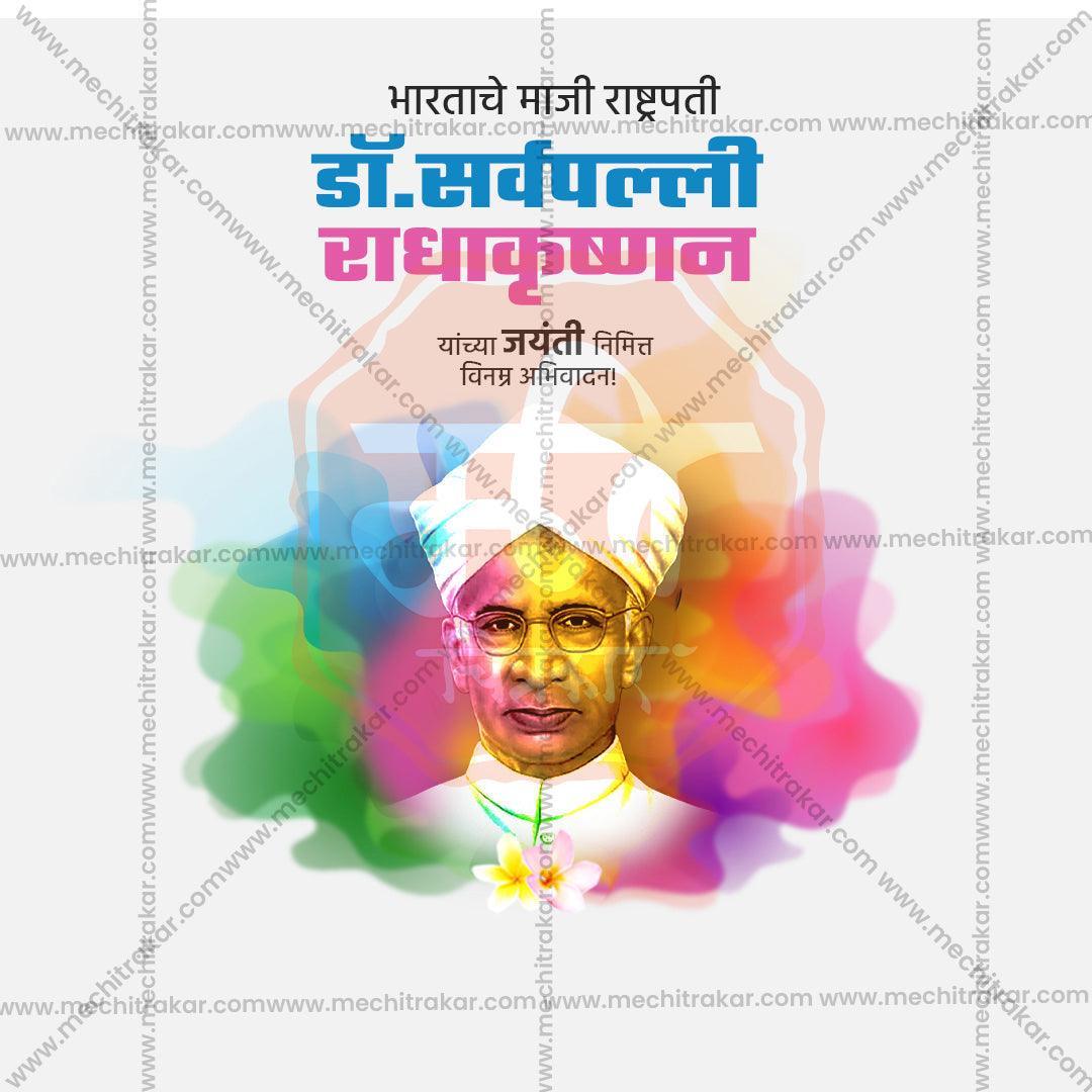 Premium Dr Sarvepalli Radhakrishnan Jayanti Festival Invitation in Marathi, Hindi, and English - Editable PSD  by Me Chitrakar