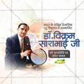 Professional Dr. Vikram Sarabhai Punyatithi Marathi Template Design for Social Media in Marathi, Hindi, and English - PSD and JPG by Me Chitrakar