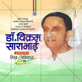 Premium Dr. Vikram Sarabhai Punyatithi Marathi  editable Invitation in Marathi, Hindi, and English - Editable PSD and JPG by Me Chitrakar