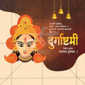 Professional Durgashtami Template Design for Social Media in Marathi, Hindi, and English - PSD and JPG by Me Chitrakar