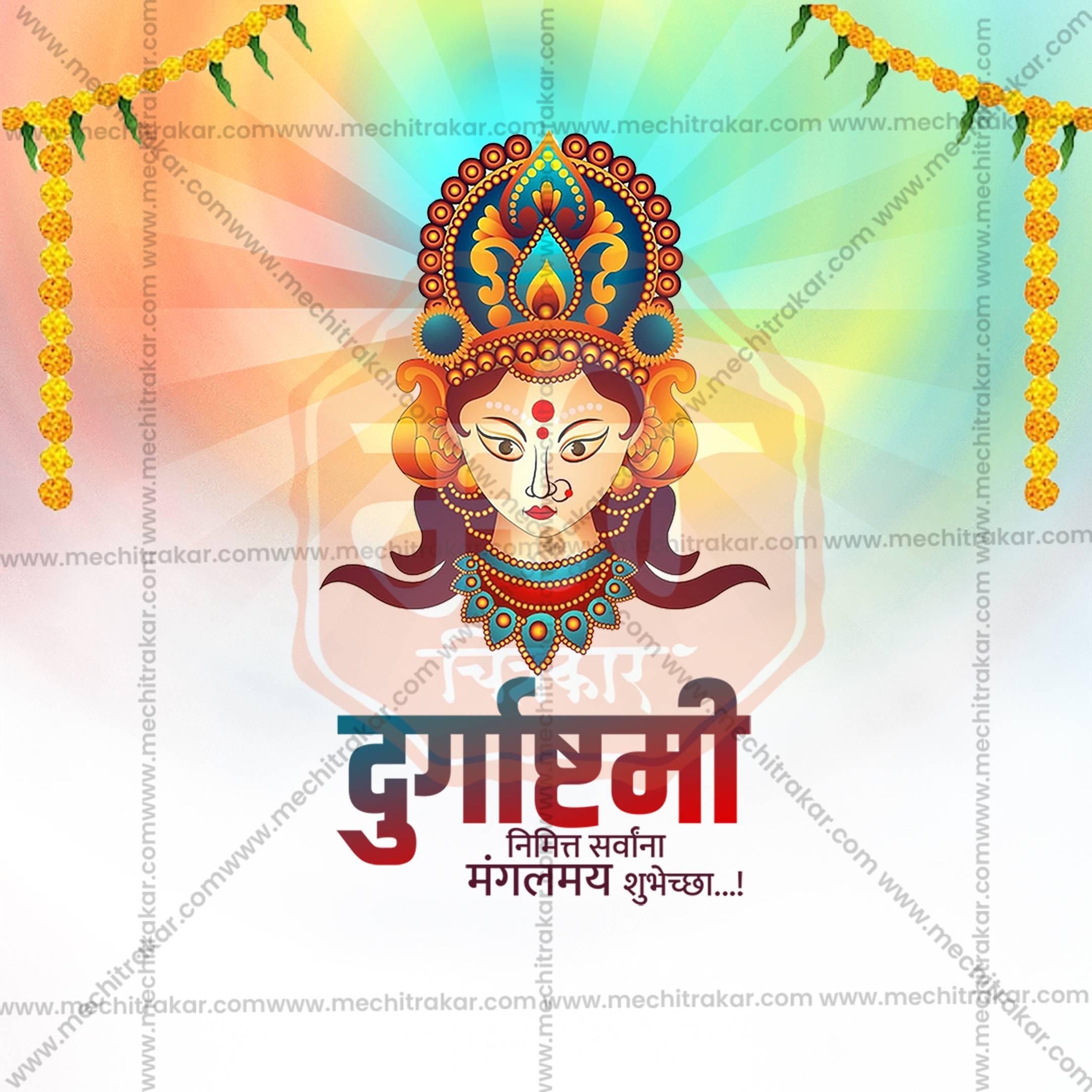 Creative Durgashtami Festival Poster in Marathi, Hindi, and English - Editable PSD and JPG by Me Chitrakar