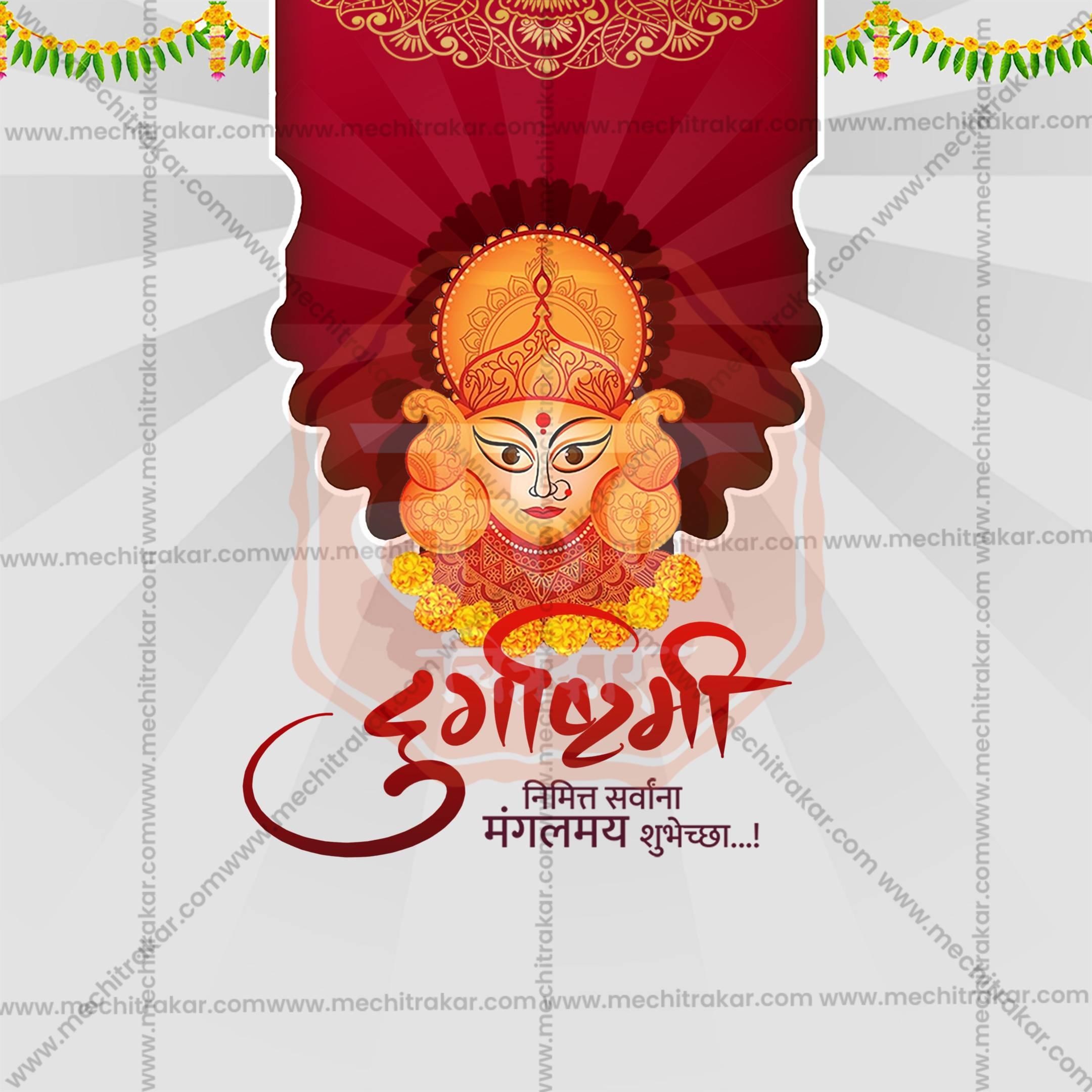 High-Quality Durgashtami Festival Social Media Post in Marathi, Hindi, and English - PSD and JPG by Me Chitrakar