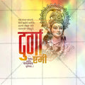 Stunning Durgashtami Festival Banner in Marathi, Hindi, and English - Editable PSD and JPG by Me Chitrakar