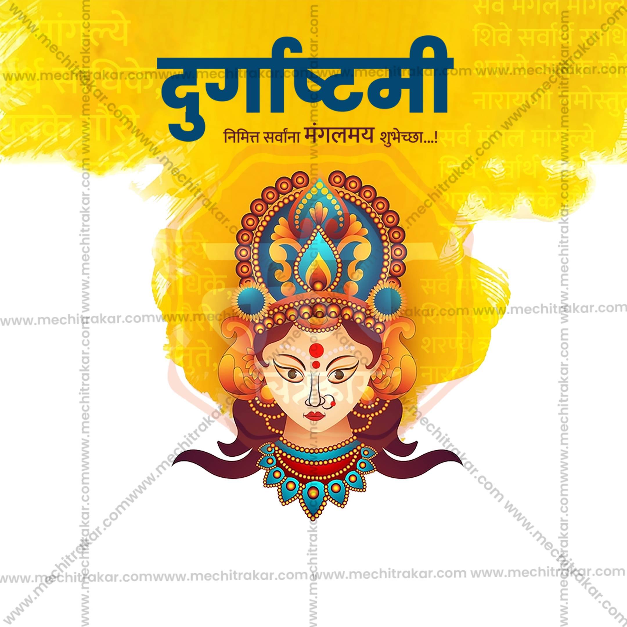 Elegant Durgashtami Flyer Design in Marathi, Hindi, and English - High-Quality PSD and JPG by Me Chitrakar