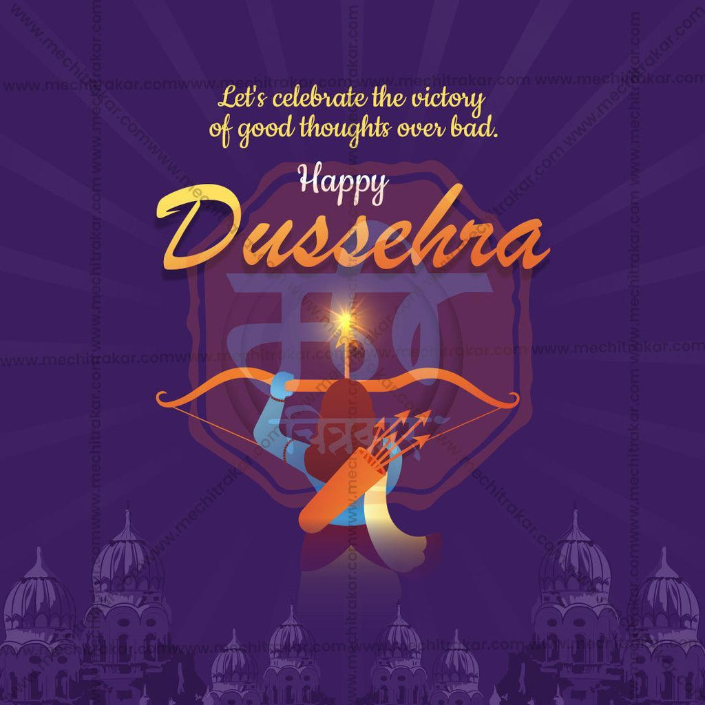 Premium Dussehra Festival Invitation in Marathi, Hindi, and English - Editable PSD  by Me Chitrakar