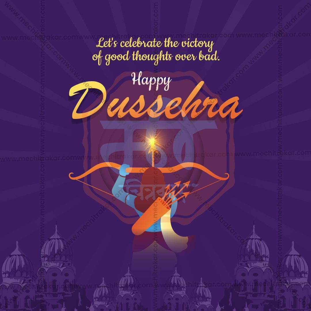 Premium Dussehra Festival Invitation in Marathi, Hindi, and English - Editable PSD  by Me Chitrakar