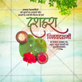 High-Quality Dussehra  Festival Social Media Post in Marathi, Hindi, and English - PSD  by Me Chitrakar