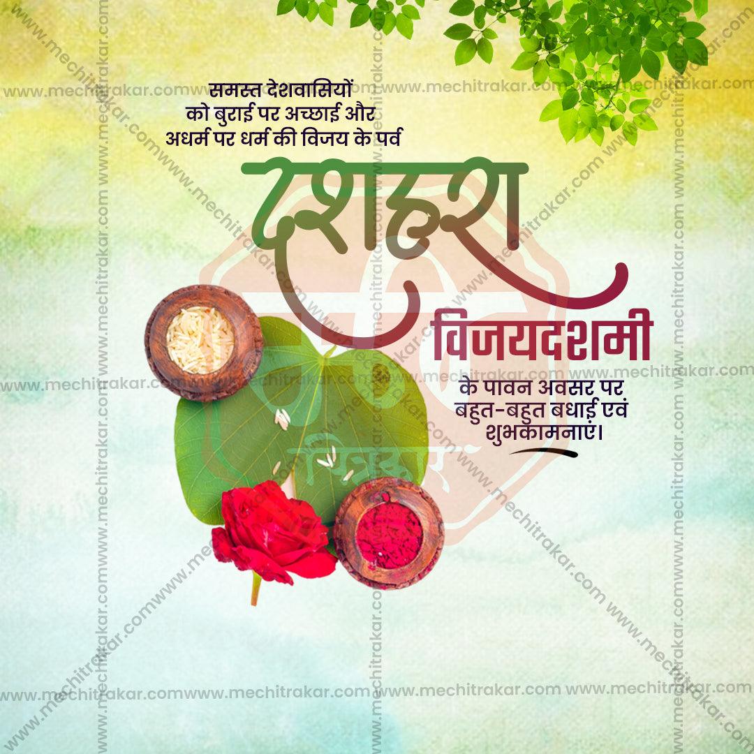 High-Quality Dussehra  Festival Social Media Post in Marathi, Hindi, and English - PSD  by Me Chitrakar