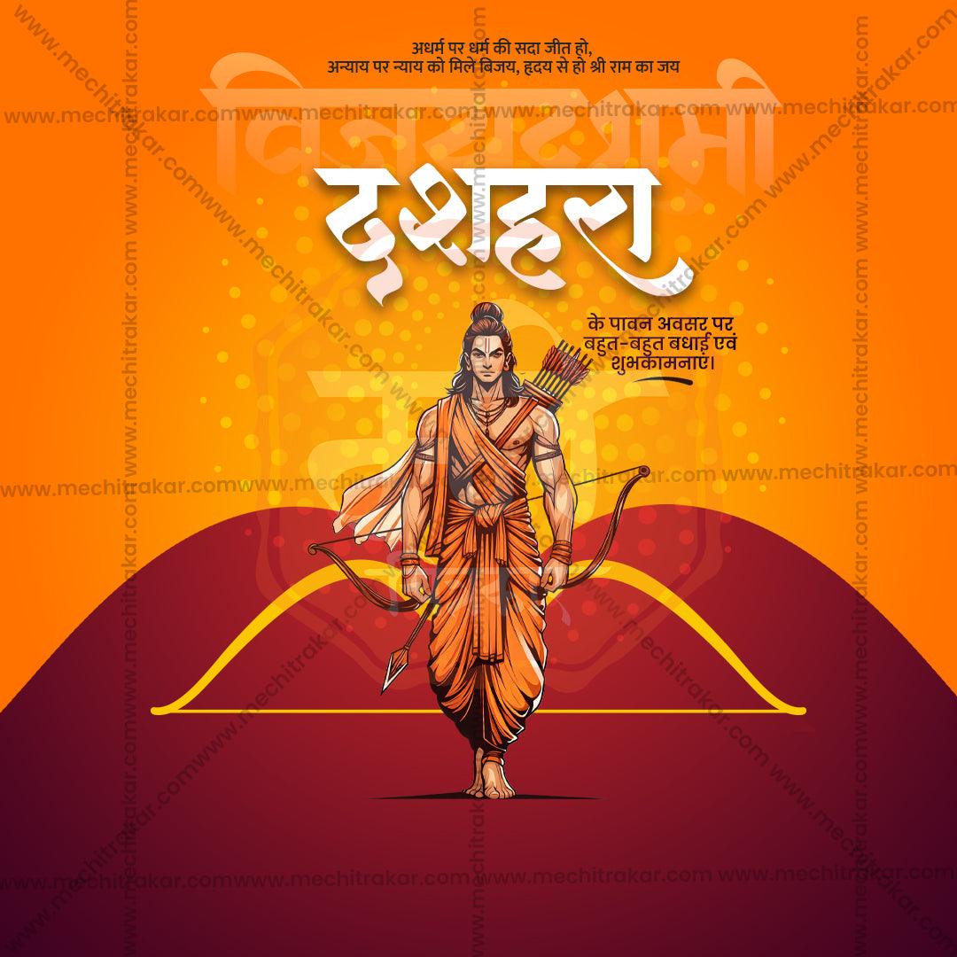 Elegant Dussehra  Flyer Design in Marathi, Hindi, and English - High-Quality PSD  by Me Chitrakar
