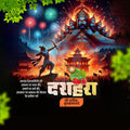 Premium Dussehra  Festival Invitation in Marathi, Hindi, and English - Editable PSD  by Me Chitrakar