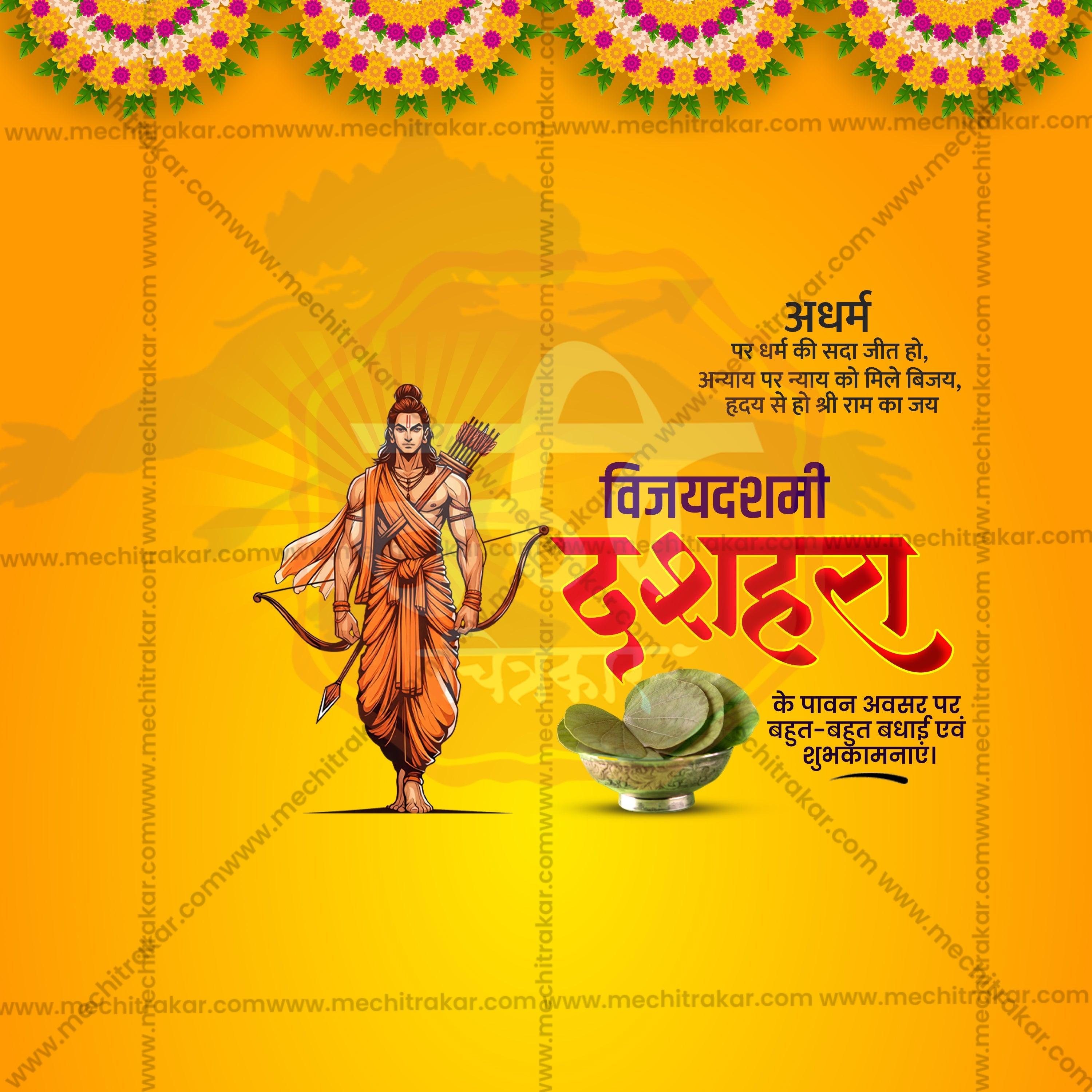 Attractive Dussehra  Festival Banner in Marathi, Hindi, and English - PSD  by Me Chitrakar