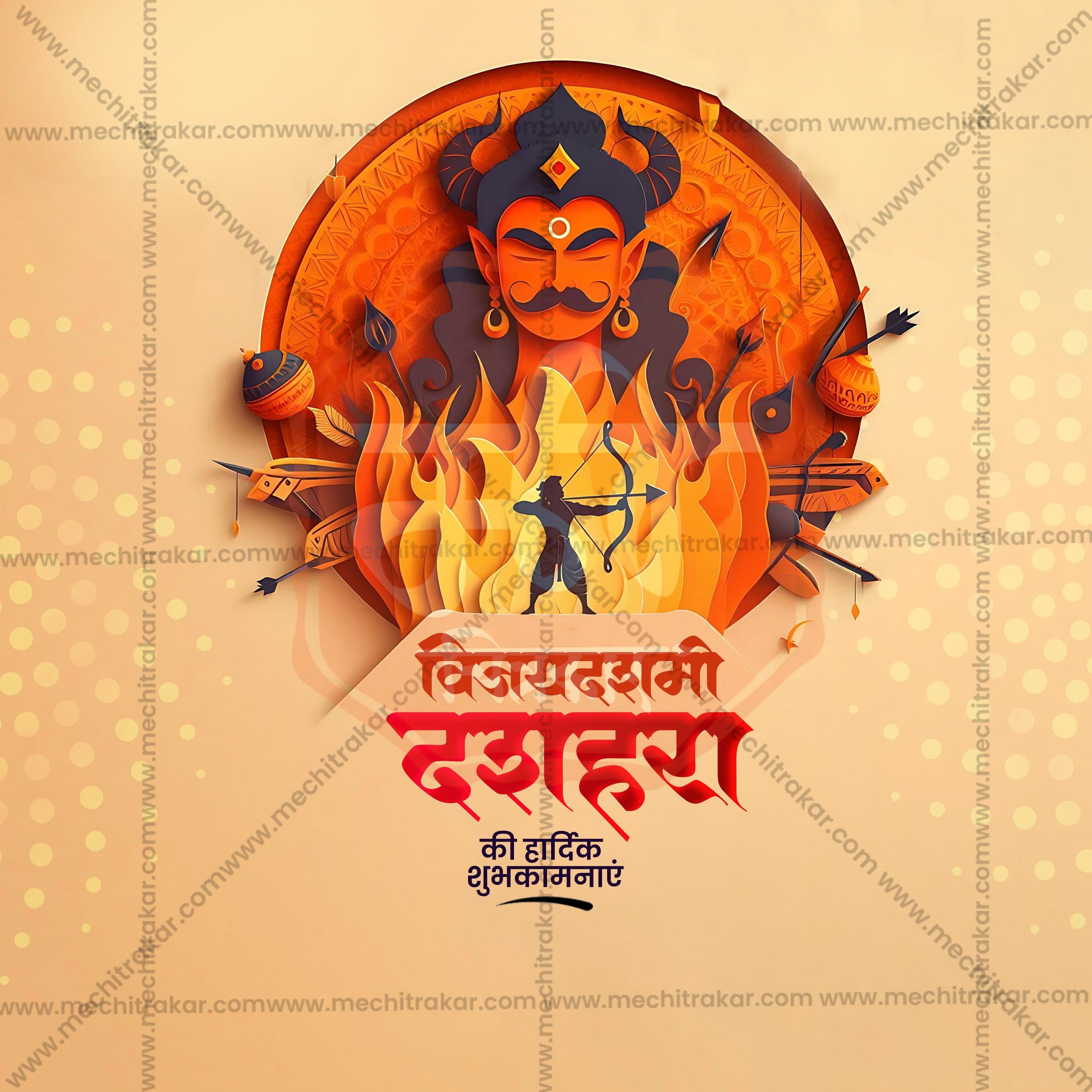 High-Quality Dussehra  Festival Flyer in Marathi, Hindi, and English - Editable PSD  by Me Chitrakar