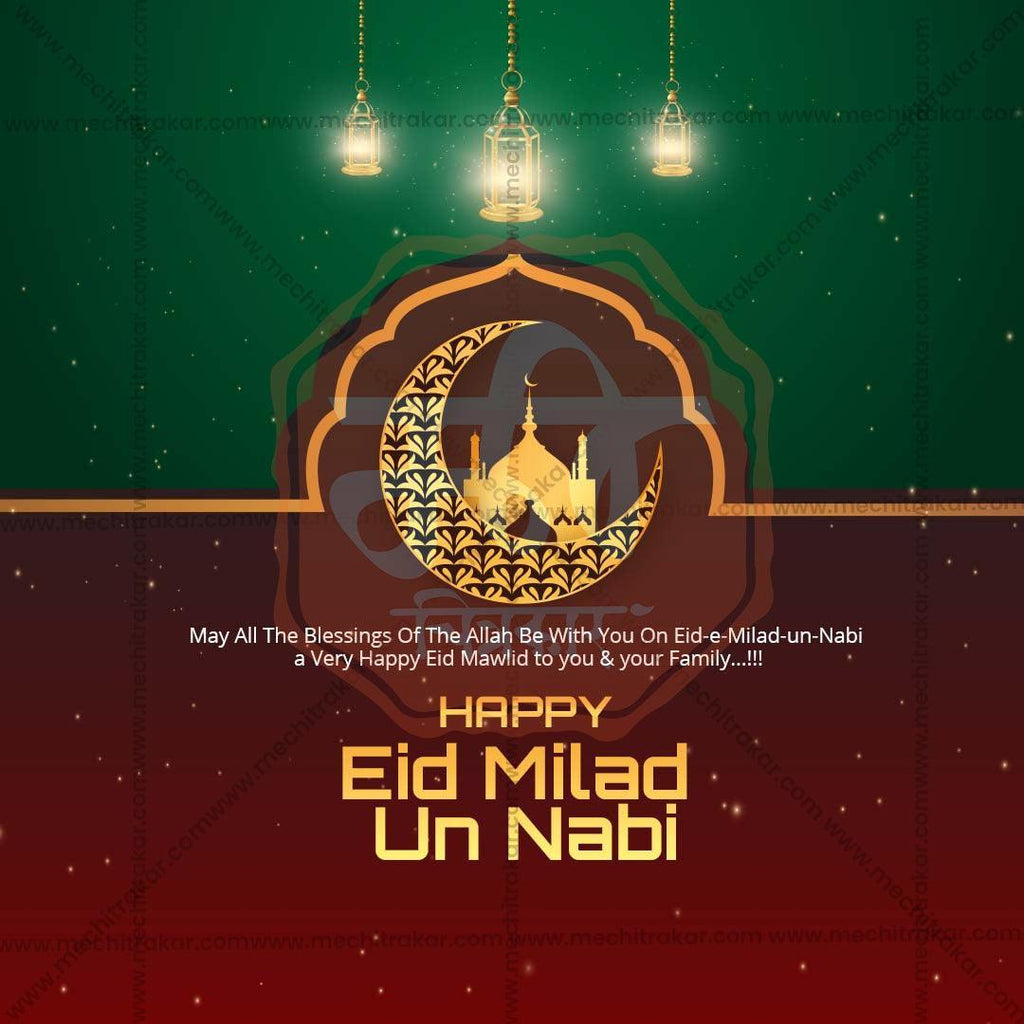 High-Quality Eid E Milad Festival Social Media Post in Marathi, Hindi, and English - PSD  by Me Chitrakar
