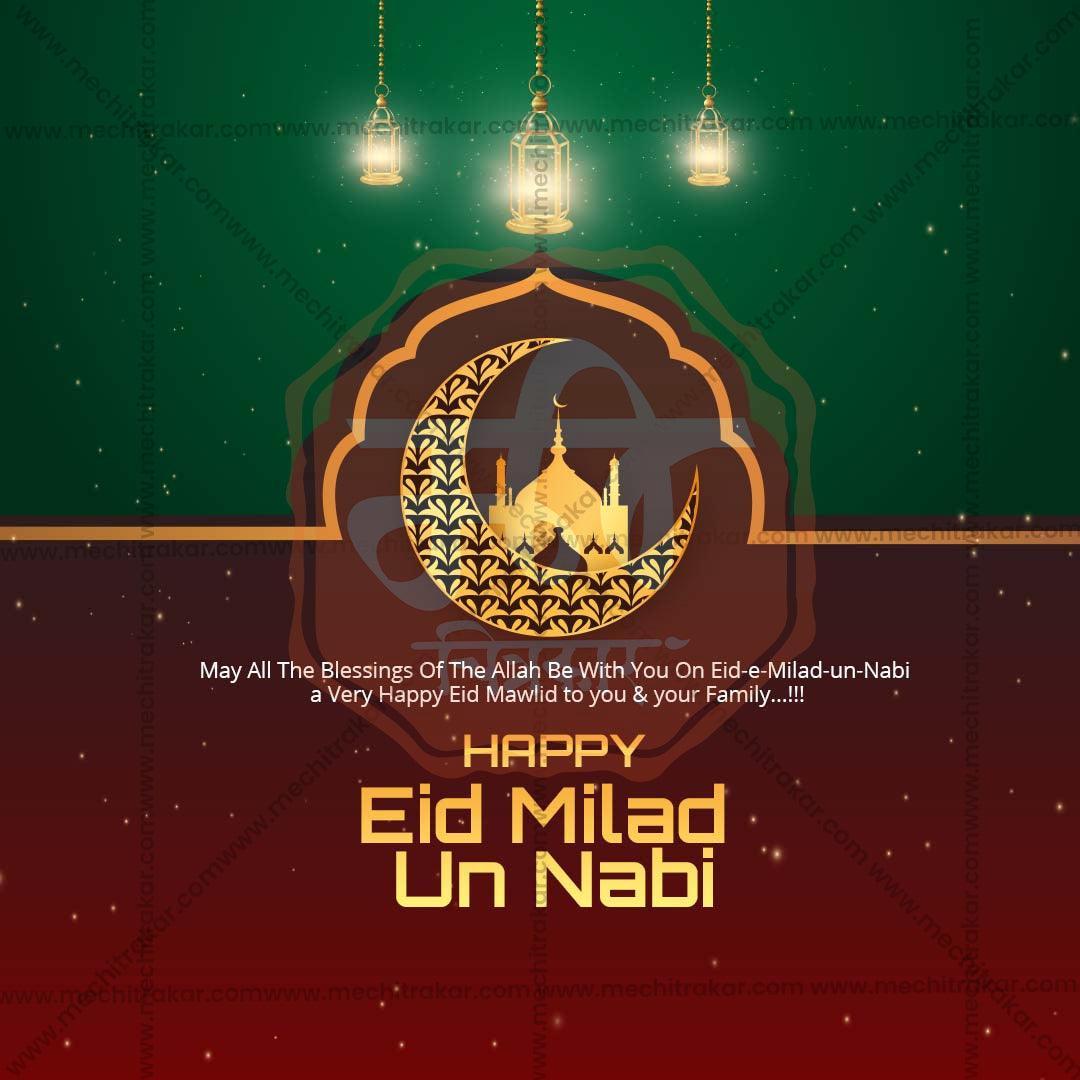 High-Quality Eid E Milad Festival Social Media Post in Marathi, Hindi, and English - PSD  by Me Chitrakar
