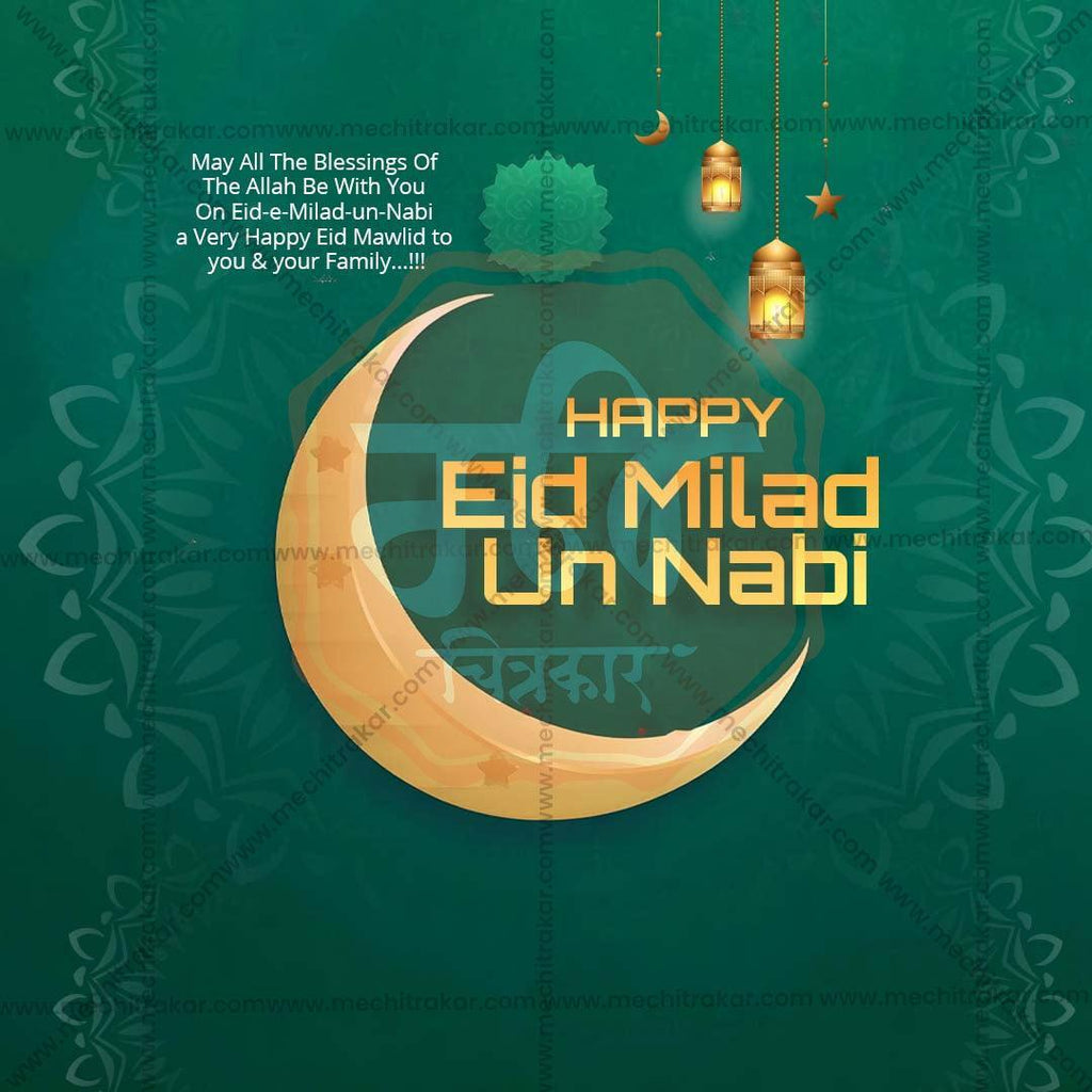 Attractive Eid E Milad Festival Banner in Marathi, Hindi, and English - PSD  by Me Chitrakar