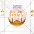 Professional Eid E Milad Template Design for Social Media in Marathi, Hindi, and English - PSD  by Me Chitrakar