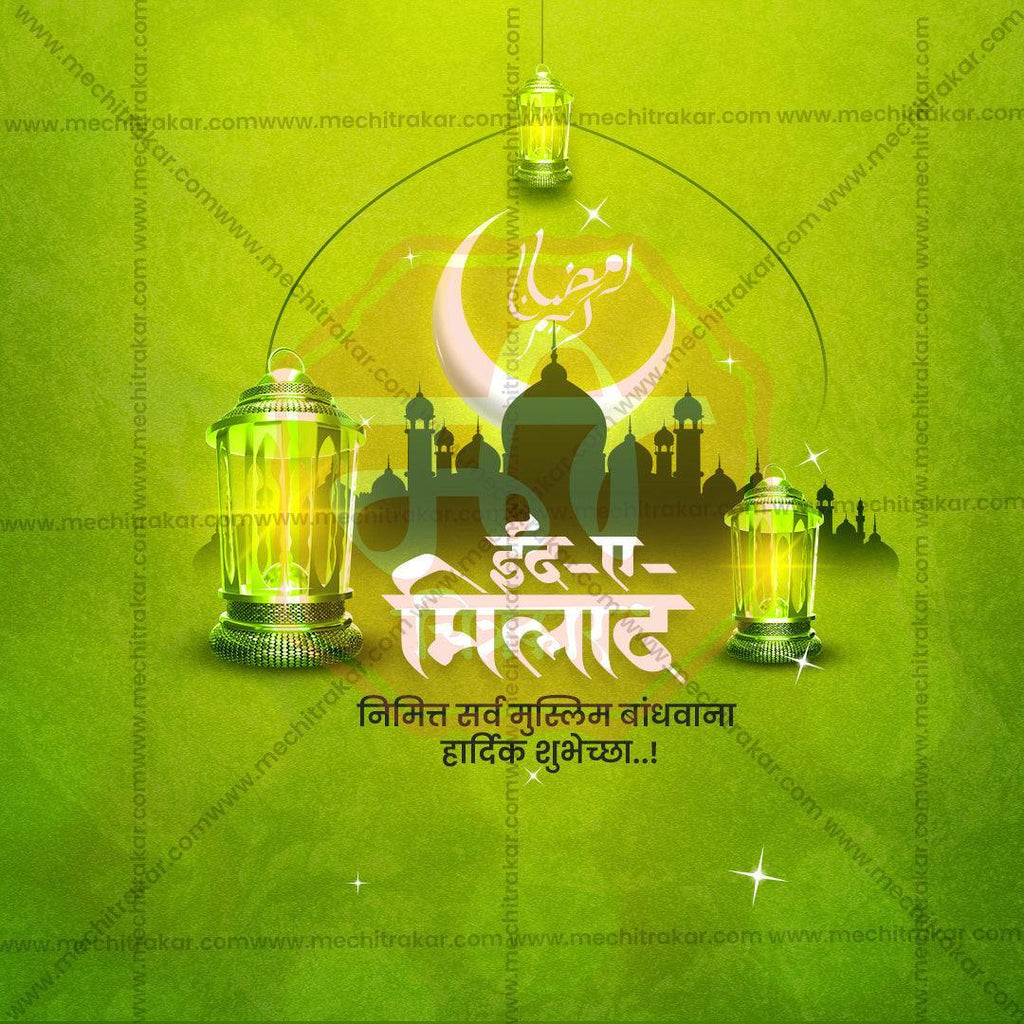 High-Quality Eid E Milad Festival Social Media Post in Marathi, Hindi, and English - PSD  by Me Chitrakar