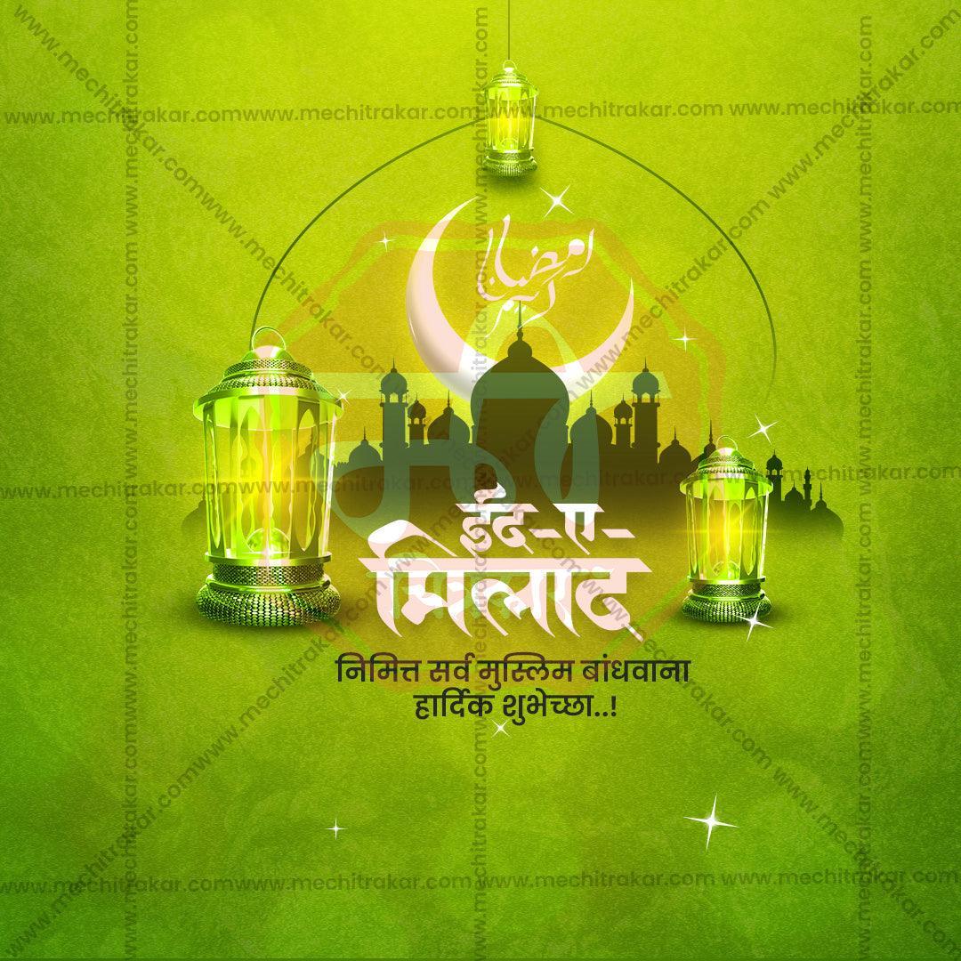 High-Quality Eid E Milad Festival Social Media Post in Marathi, Hindi, and English - PSD  by Me Chitrakar
