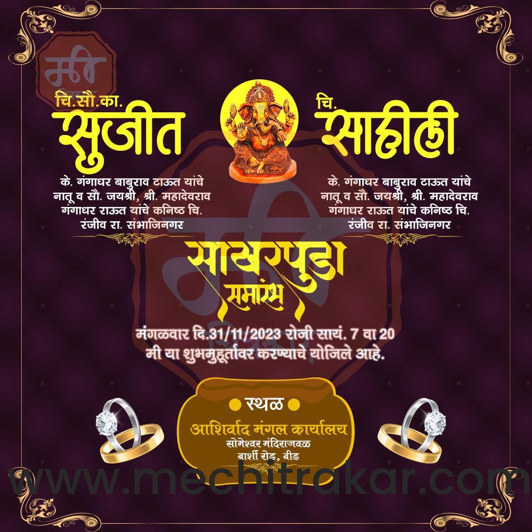 Engagement | Sakharpuda Invitation Bundle: 98 Premium Marathi Templates (PSD & PSD)