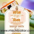 Sakharpuda | Social Media Design Templates in Marathi | Editable PSD for Designers | By Me Chitrakar | 20