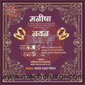 Sakharpuda | Social Media Design Templates in Marathi | Editable PSD for Designers | By Me Chitrakar | 25