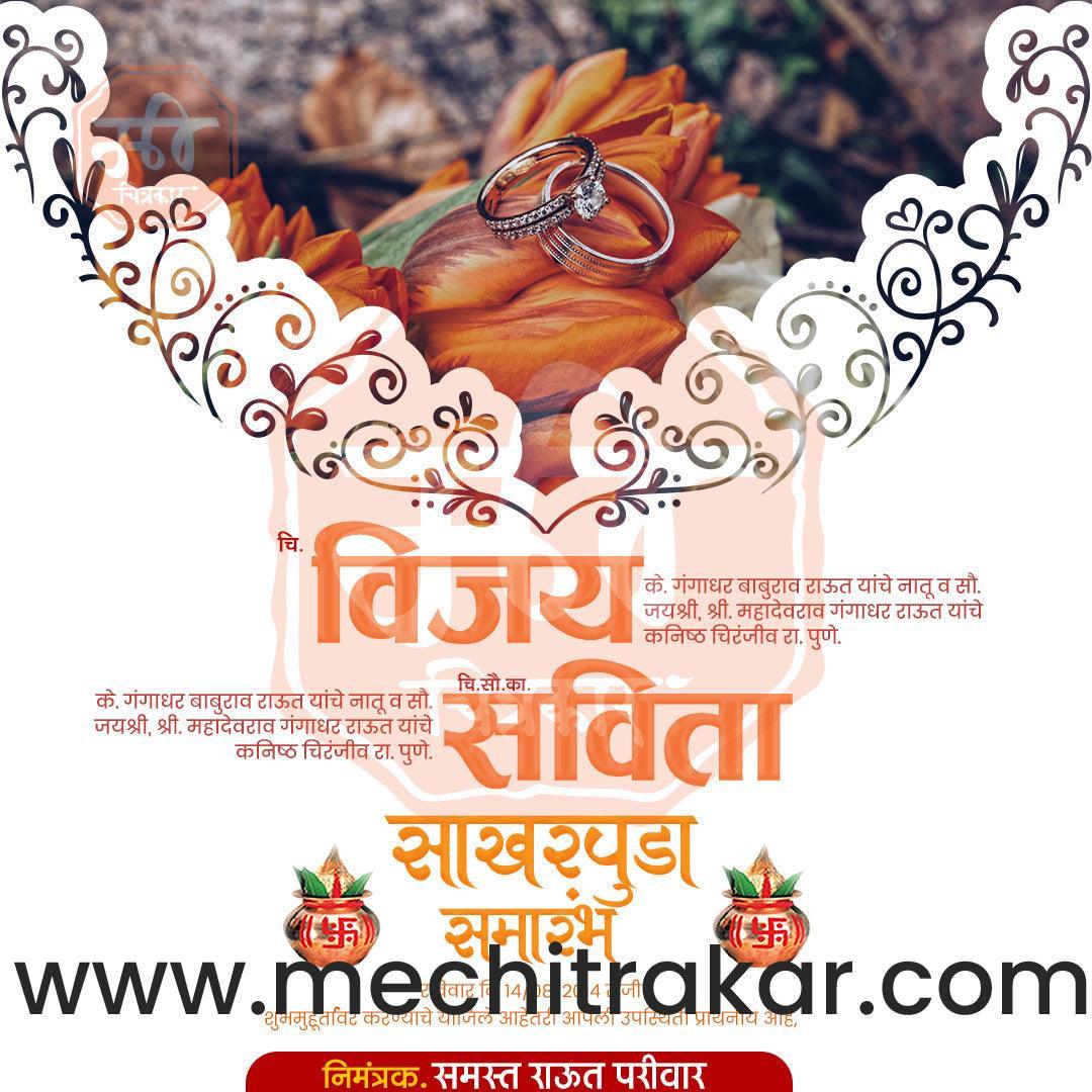 Sakharpuda | Social Media Design Templates in Marathi | Editable PSD for Designers | By Me Chitrakar | 40