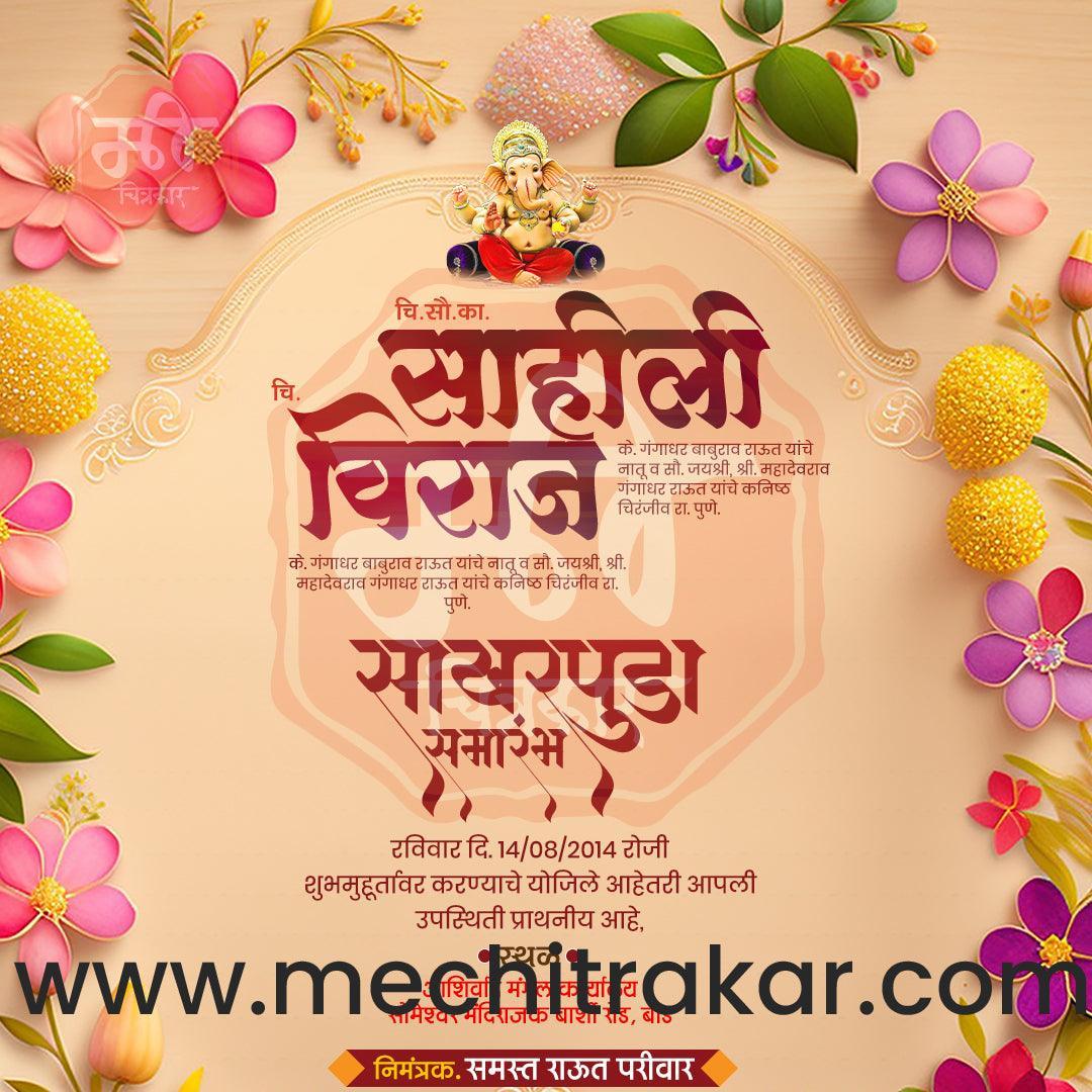 Engagement | Sakharpuda Invitation Bundle: 98 Premium Marathi Templates (PSD & PSD)